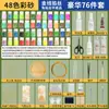 Pintura Esmalte Cloisonné DIY Clase de Artesanía Patrimonio Cultural Inmaterial Escolar Kit de Materiales Herramienta para Hacer Pintura con Arena de Colores Set