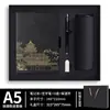 Caja de Regalo para Cuaderno y Termo Personalizada con Logo Imprimible, Regalo de Empresa para Clientes, Recuerdo para Reunión Anual