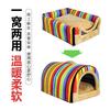 Casa para Perro Usable en Todas las Estaciones, Cama para Mascota Pequeña, Cama para Gato y Perro de Doble Uso, Suministros para Mascotas, Diseño Cielo Estrellado