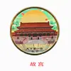 Atrações Turísticas Moedas Comemorativas Lago Oeste Jiuzhaigou Torre do Grou Amarelo Cidade Proibida Taishan Medalhão Comemorativo de Turismo Presentes