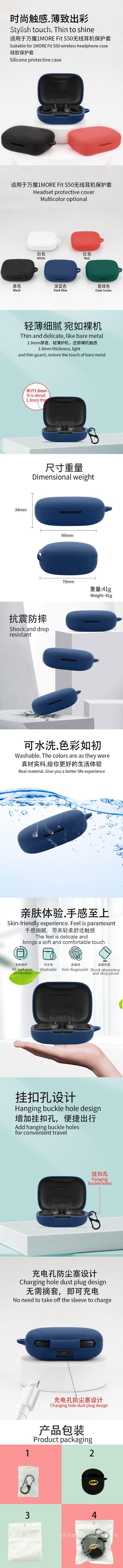 详情页.jpg