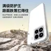 Adequado para Capa de Celular Xiaomi 15 15Pro/15Ultra, Capa Macia de Cobertura Total, Capa de Celular Simples e Estilosa