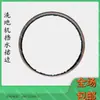 Colección Completa de Accesorios Universales para Diversas Fregadoras de Pisos Mangueras Comerciales de Succión y Descarga de Agua Motores Tiras de Goma Ruedas Válvulas Solenoides Cargadores