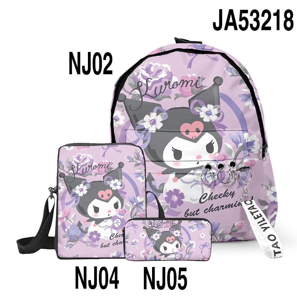 NJ02+NJ04+NJ05套装