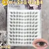 Girasol Pequeño Diagonal Sin Pegamento Estilo Zorro Natural Segmentado Chino Fresco Su Da Ji Pestañas Postizas para Principiantes