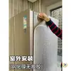 Película de Isolamento Térmico Protetora Solar para Geladeira Freezer de Cozinha Toldo Protetor de Poeira Tecido Bloqueia Queimaduras Solares Vidro de Varanda Placa de Isolamento Térmico Magnético