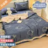 Colcha de Aire Acondicionado, Colcha de Enfriamiento de Verano, Colcha Delgada de Verano, Colcha de Enfriamiento para Dormitorio de Estudiante Individual, No de Algodón Puro, 100% Algodón, Nuevo Modelo 2025