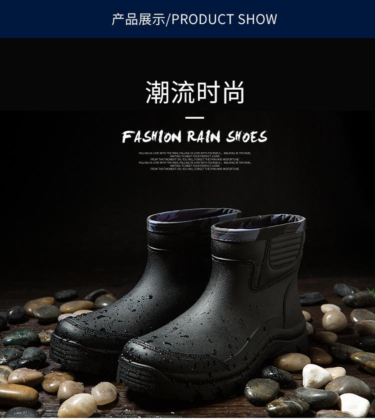 皇力龙-多功能休闲短筒男雨鞋_08
