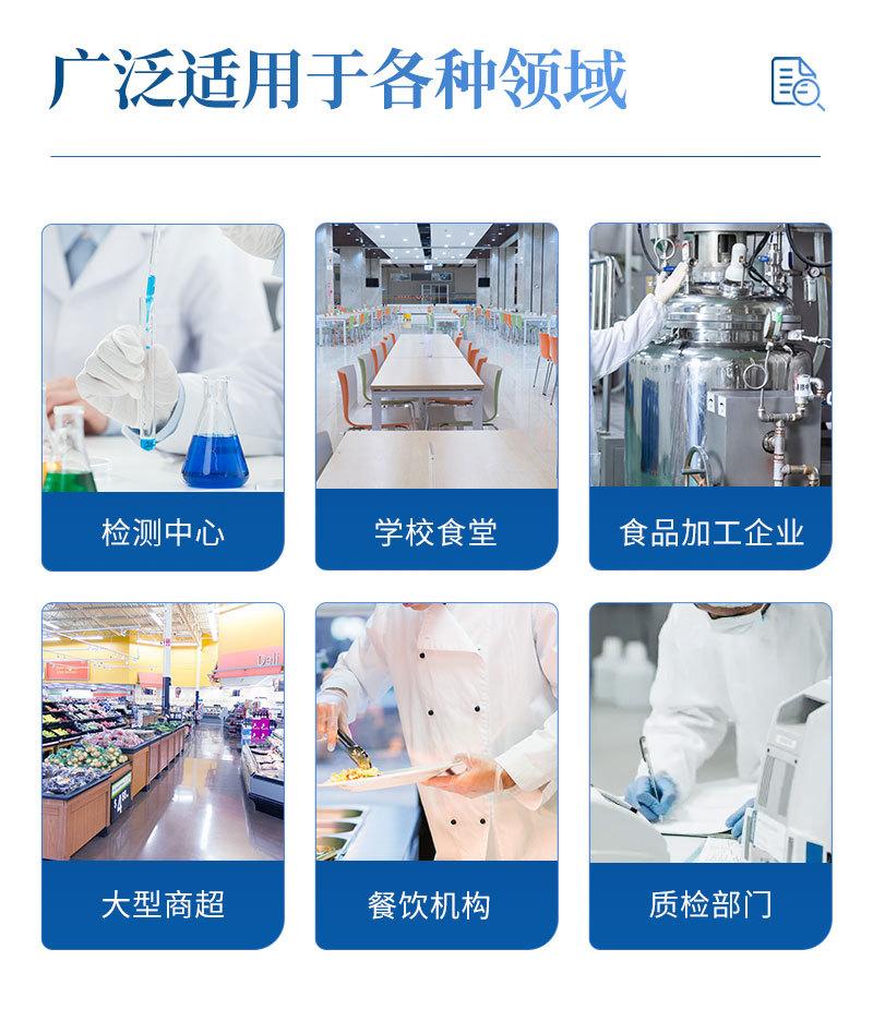 食品安全检测仪旋转盘无金标_03.jpg