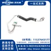 11537643177 Manguera de turbocompresor completamente nueva compatible con BMW