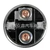 Interruptor Solenoide de Partida 66-83108 6683108 66MIT-230 3711420 66MIT230