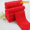 Ventas Directas de Fábrica Fibra Ultrafina Suave Absorbente Gofrado Rojo Brillante Regalos de Boda Recuerdos de Fiesta 35*75 Toalla