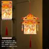 Festival do Meio do Outono Lanternas Pacote de Material DIY para Crianças Ano Novo 2026 Lanternas Luminosas de Pelúcia Estéreo 5D Atacado