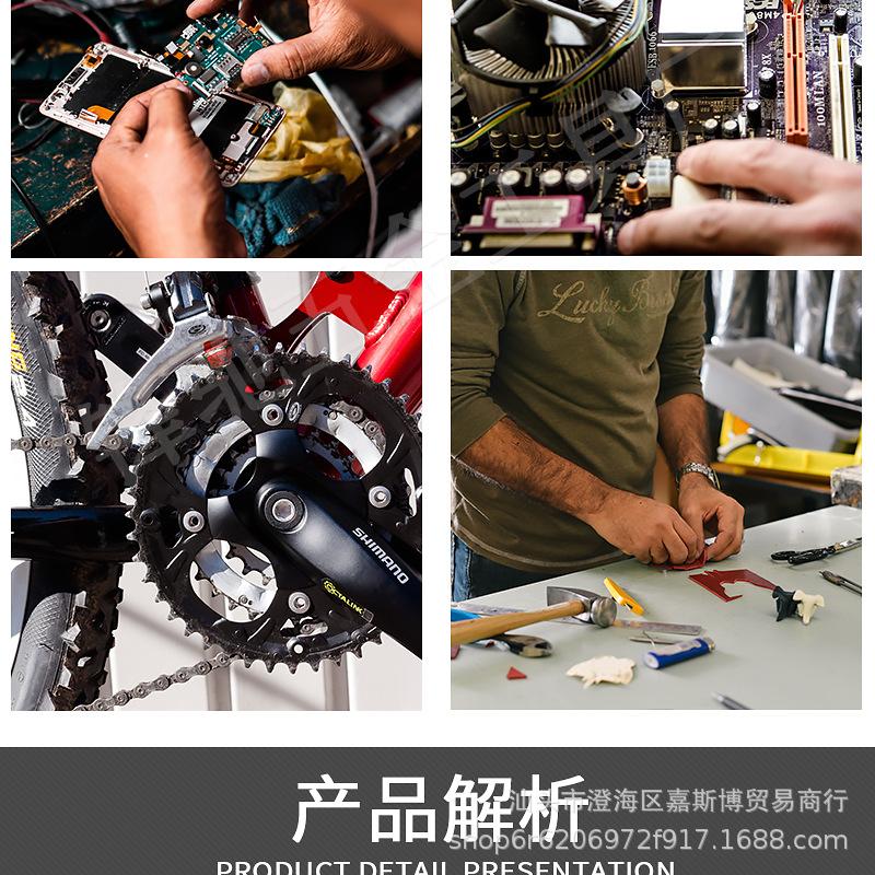 115合一PCS详情图_03.jpg