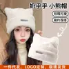 Gorro de Punto de Felpa con Orejas de Gato para Mujer, Versátil y Cálido para Otoño e Invierno, Gorro de Pelo Sintético tipo Visón, Gorro para Clima Frío con Protección para las Orejas, Parte Superior Plana