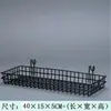 Cesta Colgante Pequeña de Rejilla Estante Colgante de Pared de Hierro Estante de Almacenamiento Colgante de Pared para Baño Estante de Almacenamiento para Cocina