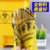 Bolsas de Plástico Médico Desechables Amarillas de Boca Plana, Bolsas de Basura Grandes Engrosadas para Residuos Médicos, Grado Médico Especial
