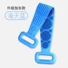 Toalha de Banho de Silicone Artefato Poderoso para Esfregar as Costas no Banho Esfregão de Lama Escova para as Costas Masculina e Feminina Toalha Esfoliante para as Costas Dupla Face