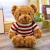 Oso de Peluche Oso Pequeño Muñeca Almohada Infantil Muñeca de Trapo Máquina de Agarrar Muñeca Regalo Juguete de Peluche Regalo Empujando Muñeca