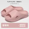 Nuevas Chanclas de Eva Se Pueden Usar Afuera para Parejas y Damas, Chanclas de Verano para Uso en Casa, Chanclas Antideslizantes para Baño para Hombres