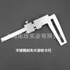 Pinza Vernier de Calibrador para Pastillas de Freno de Grado Industrial Tuomei Pastilla de Freno Calibrador de Disco de Freno Calibrador Micrómetro Acero Inoxidable