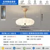Lámpara Ventilador LED de Techo, Ventilador de Techo Silencioso con Iluminación Integrada para Dormitorio, Comedor Estilo Francés Vintage y Estudio