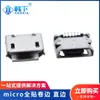 Conector USB micro5pin borda total borda reta cabeça de carregamento fêmea coluna de posicionamento de cinto fabricantes atacado