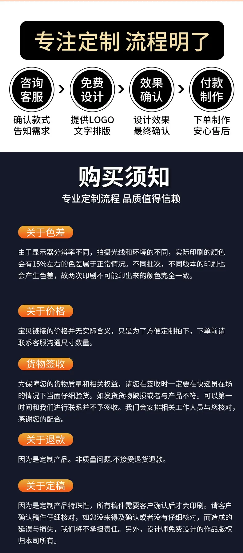 笔记本定制批发