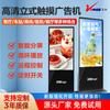 Pantalla Táctil Todo-en-Uno para Publicidad Monitor Electrónico Soporta Control Táctil Personalizado Pantalla de Gran Tamaño con Control Táctil de Alta Definición