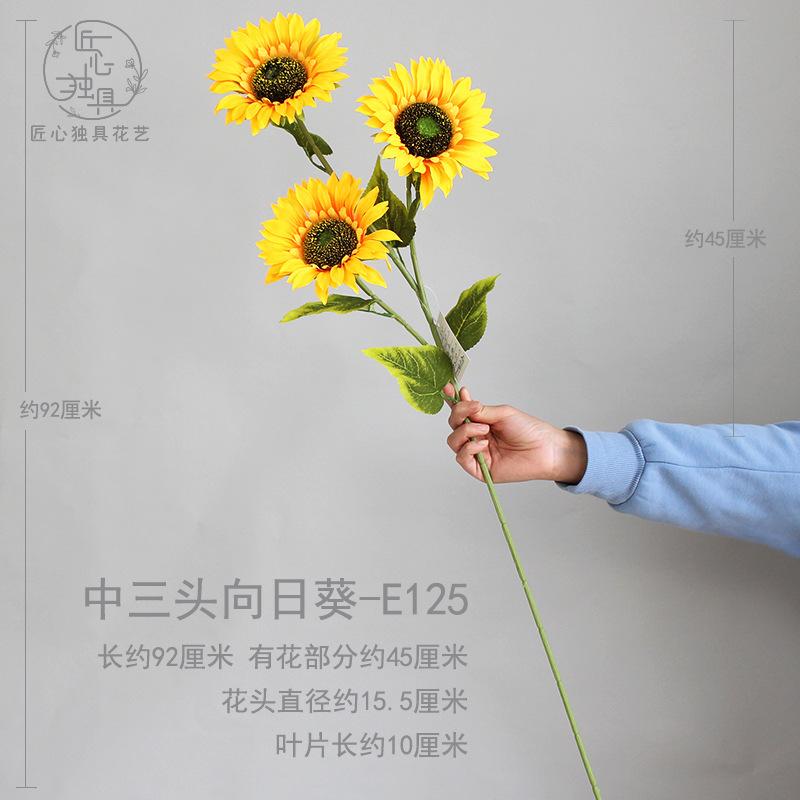 中三头向日葵 E125