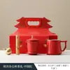 Regalos Culturales y Creativos de la Ciudad Prohibida, Tazas de Oficina del Templo del Cielo, Regalos para el Día Nacional, Cajas de Regalo para Bodas para Uso Doméstico, Souvenirs de Estilo Chino, Personalizado