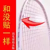 Tira de Marco Protector Transparente para la Cabeza de la Raqueta de Bádminton, Pegatina de Raqueta No de Cobertura Total, Ligera, Sin Dejar Rastro, Anti-Descamación de Pintura, Anti-Golpes