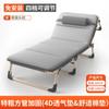 Cama Plegable Simple Multifuncional para el Hogar Individual Cama para Siesta de Oficina Cama de Campaña para Exteriores Cama Auxiliar Sillón Reclinable