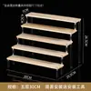 Estante de Exhibición para Almacenamiento de Cajas Sorpresa Escalera de Madera Forma Perfume Cosméticos Figura Adornos Pequeños Estante Acrílico de Niveles