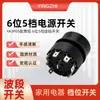 Yingzhi Recomienda el Interruptor Giratorio Circular de 6 Posiciones y 5 Velocidades, Interruptor de Perilla Multipolar Multivelocidad Ya3F05 con Aluminio Negro