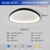 Lámpara de Techo Minimalista de Espectro Completo para Protección Ocular Lámpara de Techo Simple Moderna Lámpara de Sala Lámpara de Recibidor Lámpara de Dormitorio Principal Lámpara de Habitación Lámparas Zhongshan