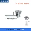 Caixa de distribuição Cheng Jin armário porta cilíndrica fechadura de triângulo cabeça chata fechadura MS705-5-35 armário de aço inoxidável fechadura de came rotativo