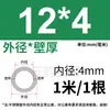 Tubo de Acero Inoxidable 304 Tubo Capilar Tubo Hueco Tubo de Pared Delgada Tubo Soldado de Pared Delgada Tubo Sin Costura 316 Tubo Redondo Tubo de Pared Gruesa Corte Láser