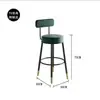 Silla alta de bar nórdica, simple y moderna, adecuada para uso doméstico, taburete de bar para ocio, silla de bar para cafetería y óptica con respaldo, taburete alto