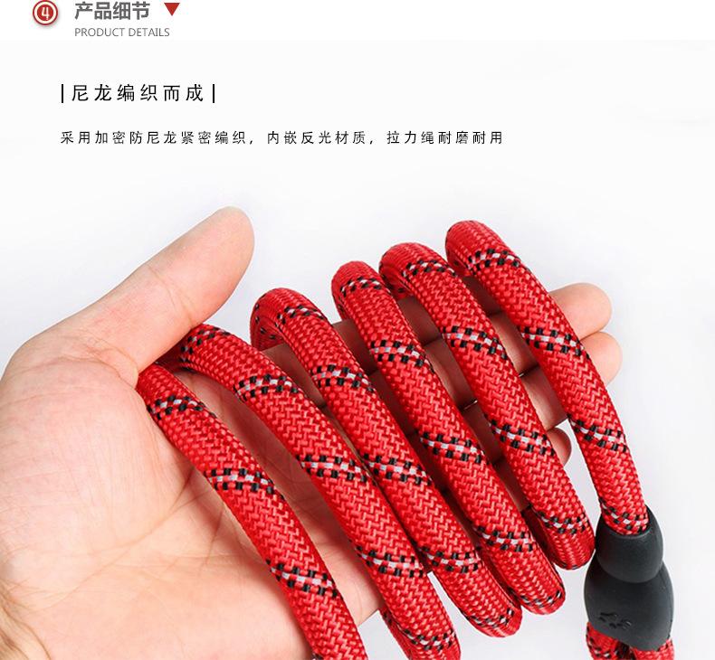反光胸背带宠物绳详情_05.jpg
