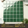 Azulejos cerámicos de mosaico coloridos en negro, blanco y gris para paredes de cocina, balcón, baño y ducha, exportación directa de fábrica