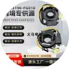 83196-FG010 es adecuado para el sistema eléctrico del coche modelo Subaru Forester 2009-2010