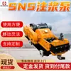 Bomba de Inyección SNS Personalizada Guohua Inteligente de Larga Vida Útil Bomba de Inyección SNS para Minería