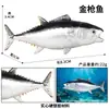 Simulação de Animal Marinho Peixe Modelo Brinquedo Salmão Salmão Robalo de Boca Grande Atum Aquário Paisagem Decoração