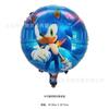 Amazon Nuevo Globo Redondo de 18 Pulgadas de Película de Aluminio Sonic Juguete de Cumpleaños para Niños Globo de Sonic Rayo