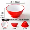 Louça de Melamina Kaiba Tigela para Macarrão Comercial Imitação de Porcelana Plástico Tigela Picante Quente Sopa Macarrão Macarrão Macarrão de Arroz Tigela Grande Tigela para Ramen