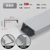 Puxador Invisível para Guarda-Roupa Cor Egger U702 Cinza Cashmere Puxador Estendido para Porta de Armário de Cozinha Gaveta Puxador Minimalista Montado na Lateral