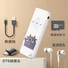 MP3 Player Portátil para Estudantes, Design Simples de Tira Longa com Desenho Animado, Player com Slot para Cartão Esportivo com Conjunto Completo de Fones de Ouvido para Atacado