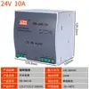 Fuente de alimentación conmutada para carril Mingwei DR-240-24V AC220V a DC24V12V48 fuente de alimentación industrial suministro directo de fábrica