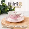 Juego de Taza de Café de Cerámica de Estilo Europeo al por Mayor Taza para Té de la Tarde para el Hogar Taza Publicitaria de Regalo Taza de Café de Porcelana Fina con Platillo